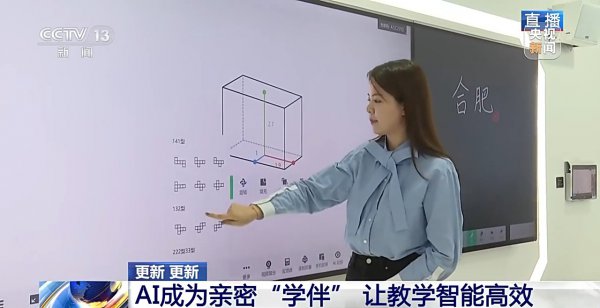 当AI“+”上你的生计……这些暗暗发生的转换，你感受到了吗？